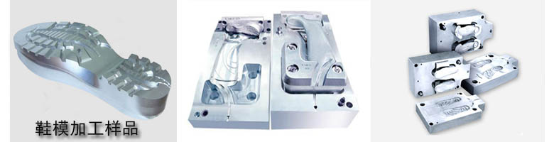 1472029381721351.jpg 鞋模樣品.jpg