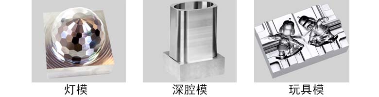 加工成品 加工成品