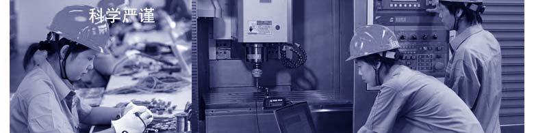 生產流程 生產流程