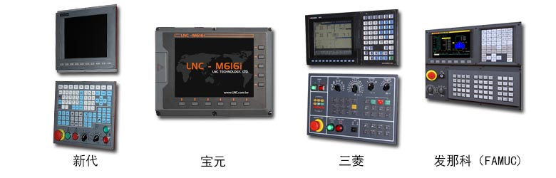 數(shù)控系統(tǒng) 數(shù)控系統(tǒng)