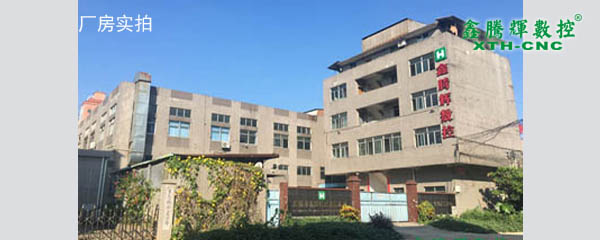 雕銑機廠家實拍 莆田雕銑機廠家