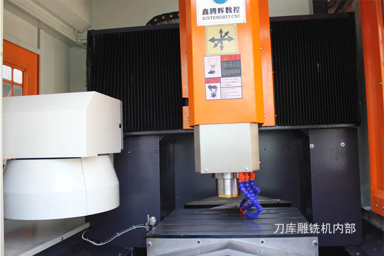 刀庫(kù)精雕機(jī)內(nèi)部 刀庫(kù)精雕機(jī)
