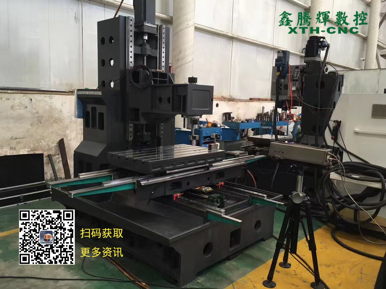 線軌加工中心光機 線軌加工中心光機.jpg