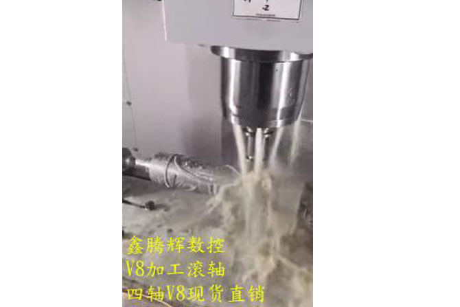 數控加工中心 數控加工中心