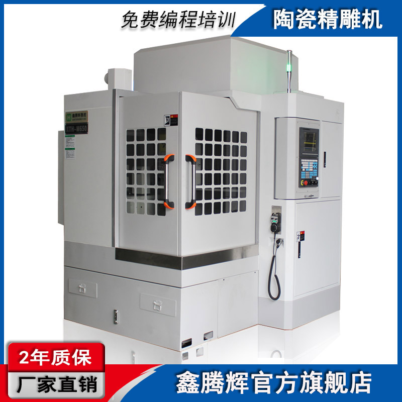 1613952566661032.jpg 陶瓷精雕機750.jpg