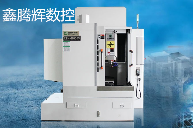 硬質合金雕銑機 硬質合金雕銑機