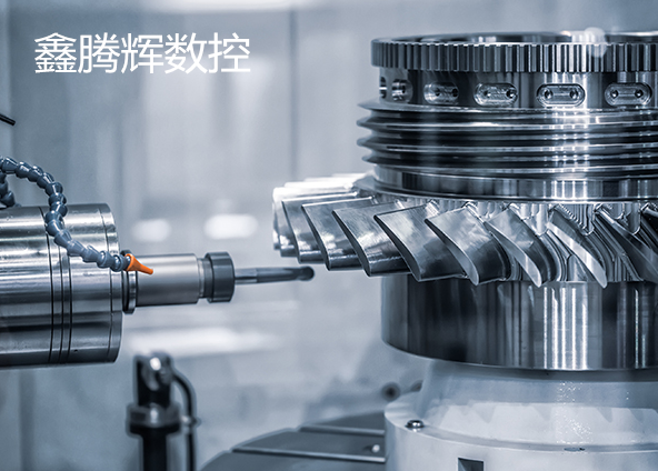 數控機床 數控機床